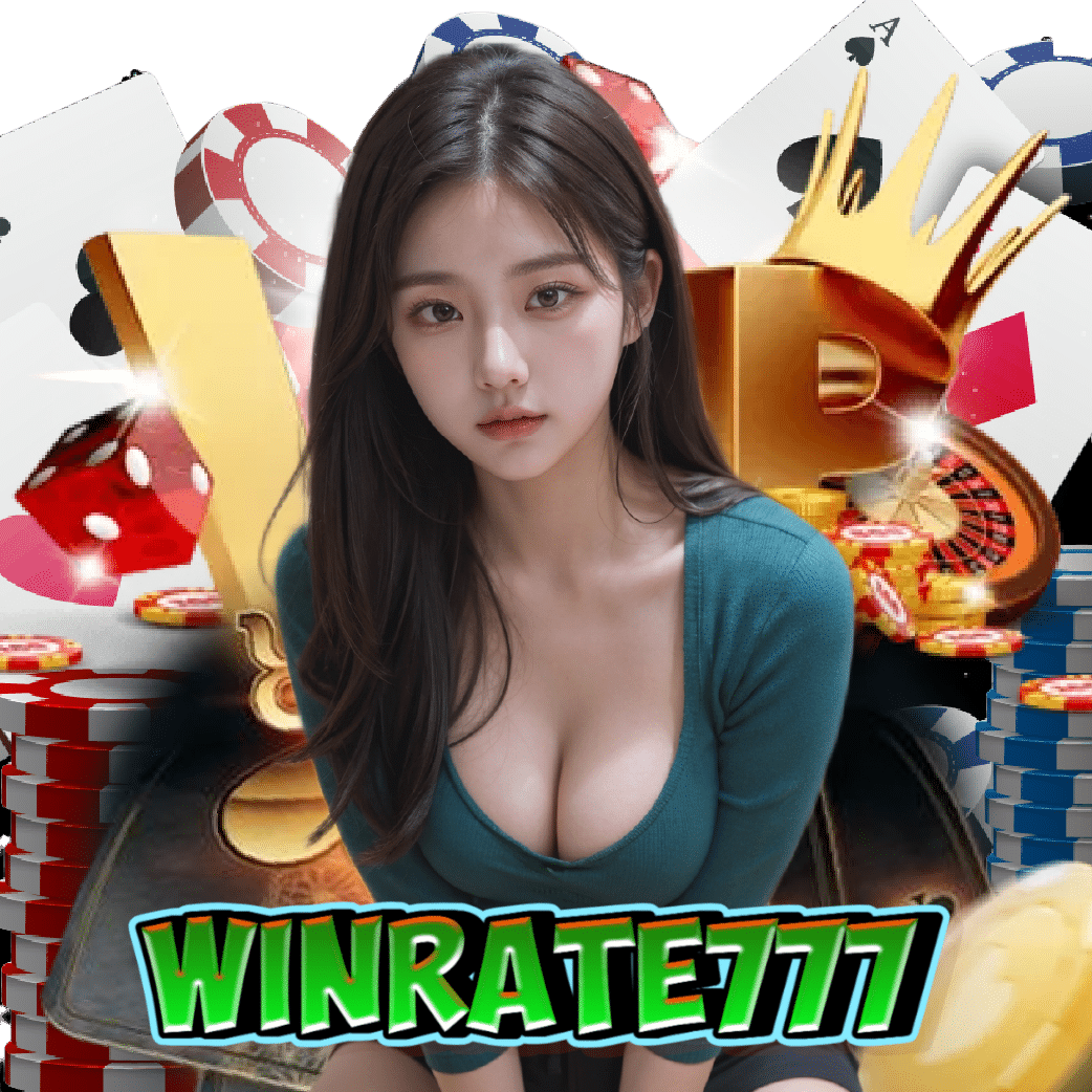 winrate777 ฝากถอนออโต้